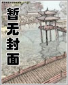 九卷天書諸天無敵免費閱讀