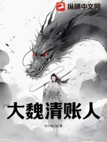 斗羅：穿成唐三親妹雙武魂成神了